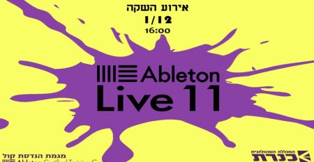 abletone abletone
